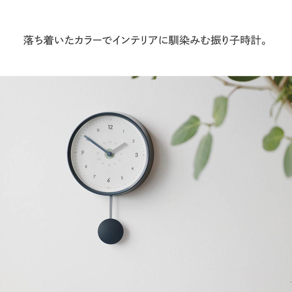 リズム&振り子 掛け時計 シンプルなフォルムに落とし込んだ一つのリズム【PIKO】 | magnet Inc.